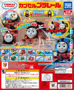 Capsule Plarail #77 Fast! Red Engines Edition
