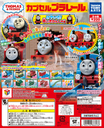 Capsule Plarail #78 Fast! Red Engines edition