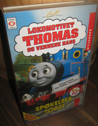 Norwegian VHS special edition