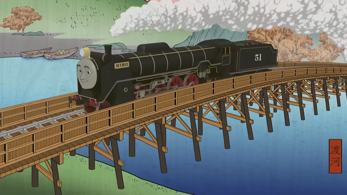 ヒロの古い鉄道 | きかんしゃトーマス Wikia | Fandom