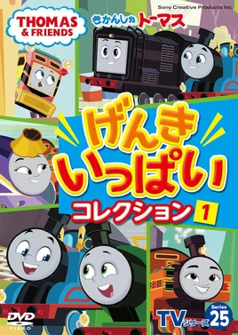 ThomastheTankEngineSeries25Vol.1