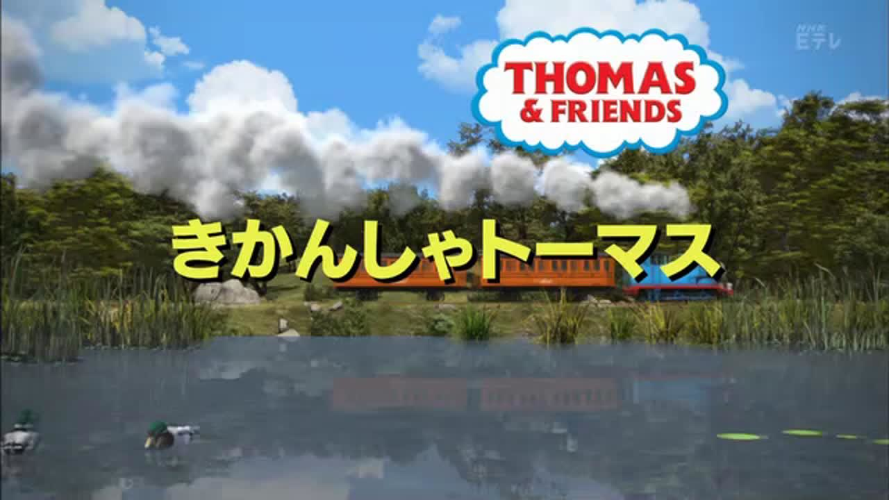 第21シーズン きかんしゃトーマス Wikia Fandom