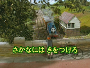 Original Japanese title card