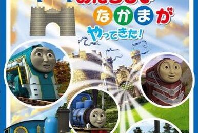 (未使用･未開封品)Thomas y Surprise [DVD] Thomas & Friends: The Party Surprise (DVD, Region 4, New And
