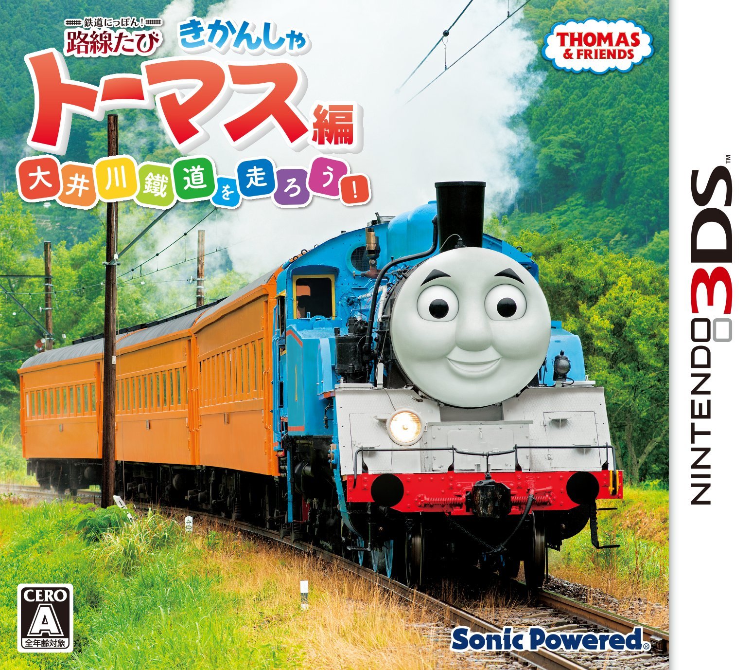 Japanese Railroad! Thomas the Tank Engine - Let's ride on