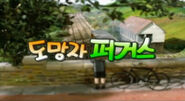 Korean title card