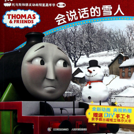 TalkingSnowman