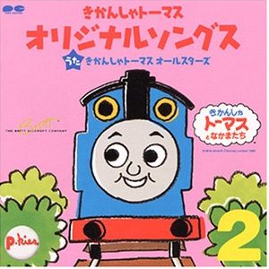 Thomas the Tank Engine Original Songs 2 | Thomas the Tank Engine