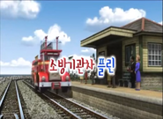 Korean title card