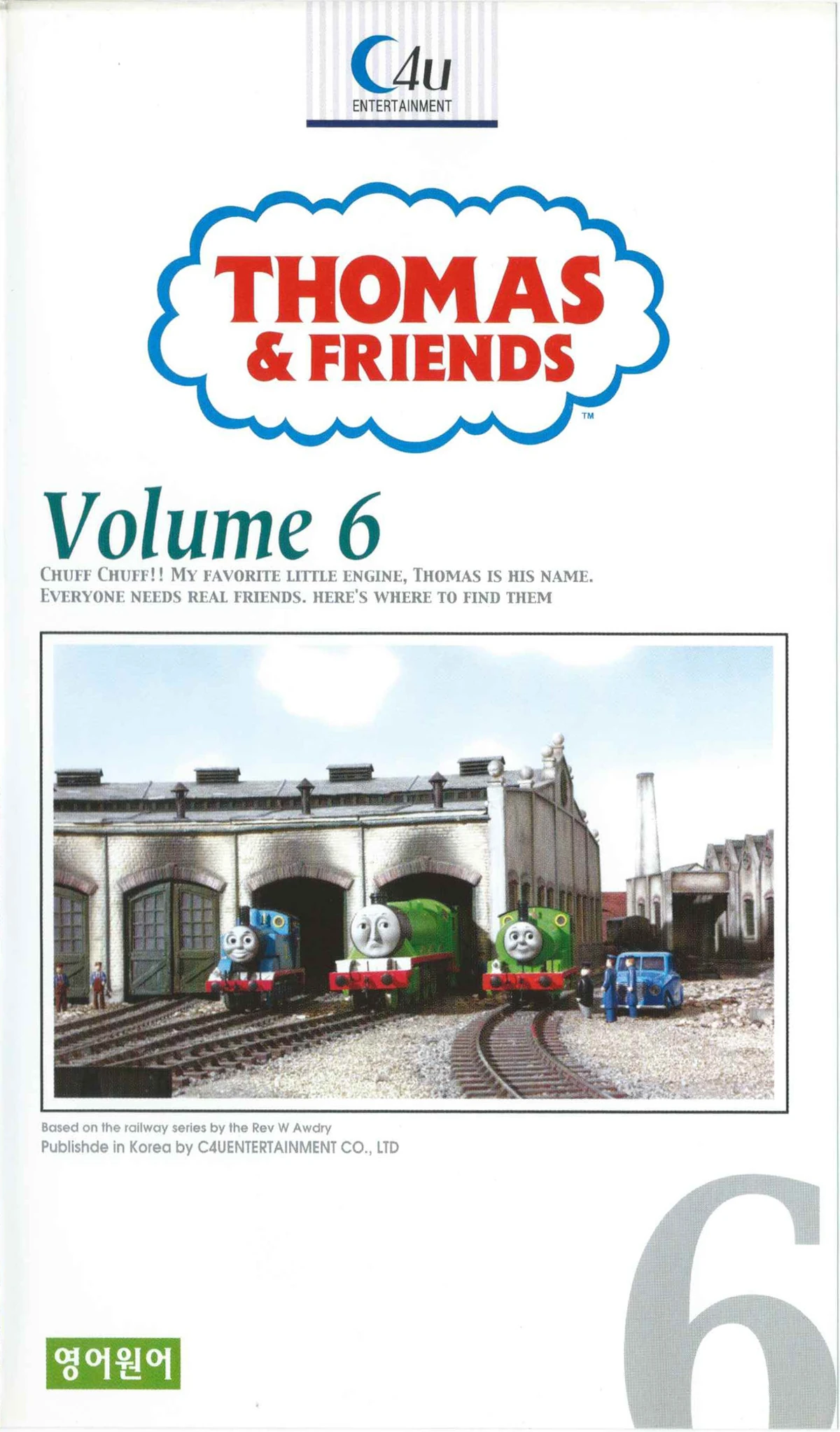 Thomas and Friends Volume 6 | Thomas the Tank Engine Wiki | Fandom