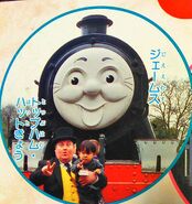 James and Sir Topham Hatt