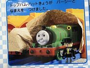 Percy next to a workshop engine in the Plarail Thomas Collection