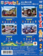 Back cover and spine