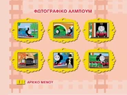 Photo Album menu