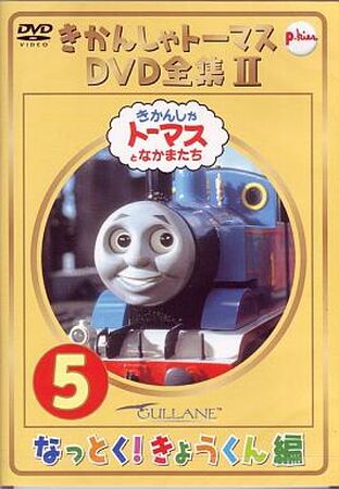 映画 きかんしゃトーマス DVD 5枚組 - メルカリ