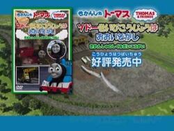 Sodor Maintenance Shop is Busy | Thomas the Tank Engine Wiki Sodor Maintenance Shop is Busy | Thomas the Tank Engine Wiki