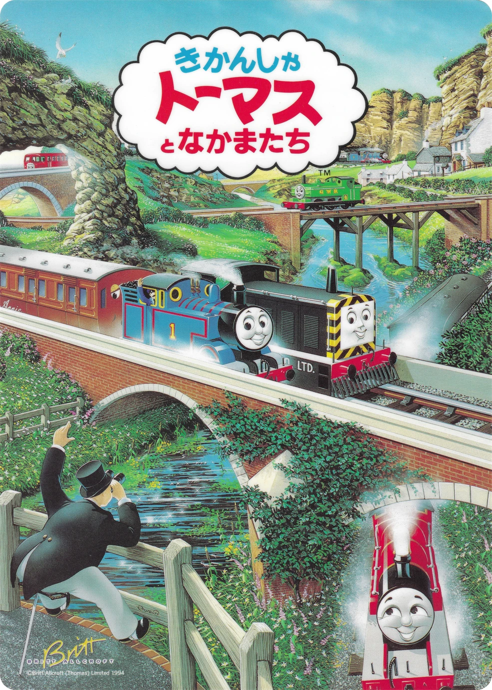 Other Languages | Thomas the Tank Engine Wiki | Fandom, image size:985x1380