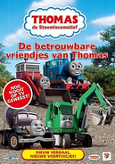 Dutch DVD