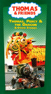 Thomas, Percy and the Dragon and Other Stories (2003)