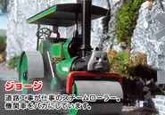 GeorgeJapanese.jpg (50 KB)