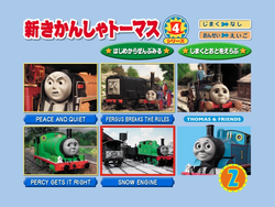 Thomas the Tank Engine Series 7 Vol.2 | Thomas the Tank
