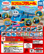 Capsule Plarail #71 Ashima Sings! Thomas Amazingly Surprised SP Edition