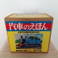 Japanese 15 Book set