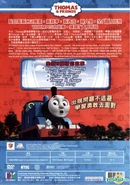 PopGoesThomas(ChineseDVD)BackCover.jpg (82 KB) Back cover