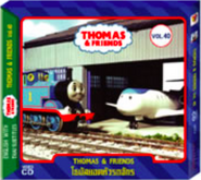 Thomas & Friends Volume 40