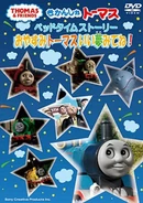 DVD cover