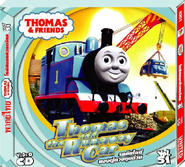Thomas and the Runaway Car (Volume 51)