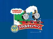 Japan60thWallpaperSeptember2005.jpg (170 KB) Japanese Wallpaper