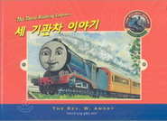 2005 Korean cover