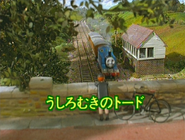 Original Japanese title card