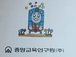 JungAngEducationalFoundationInc.LogO