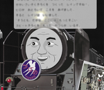 SCMaglev and Railway Park Locomotives#Reiji