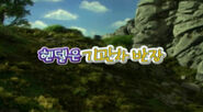 Korean title card