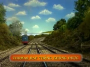 Vietnamese title card