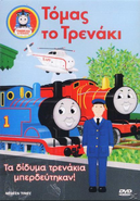 2004 cover