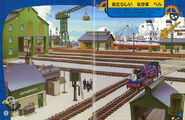 A Horrid Lorry behind the Sodor Shipping Company warehouse