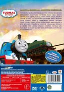 Finnish DVD back cover