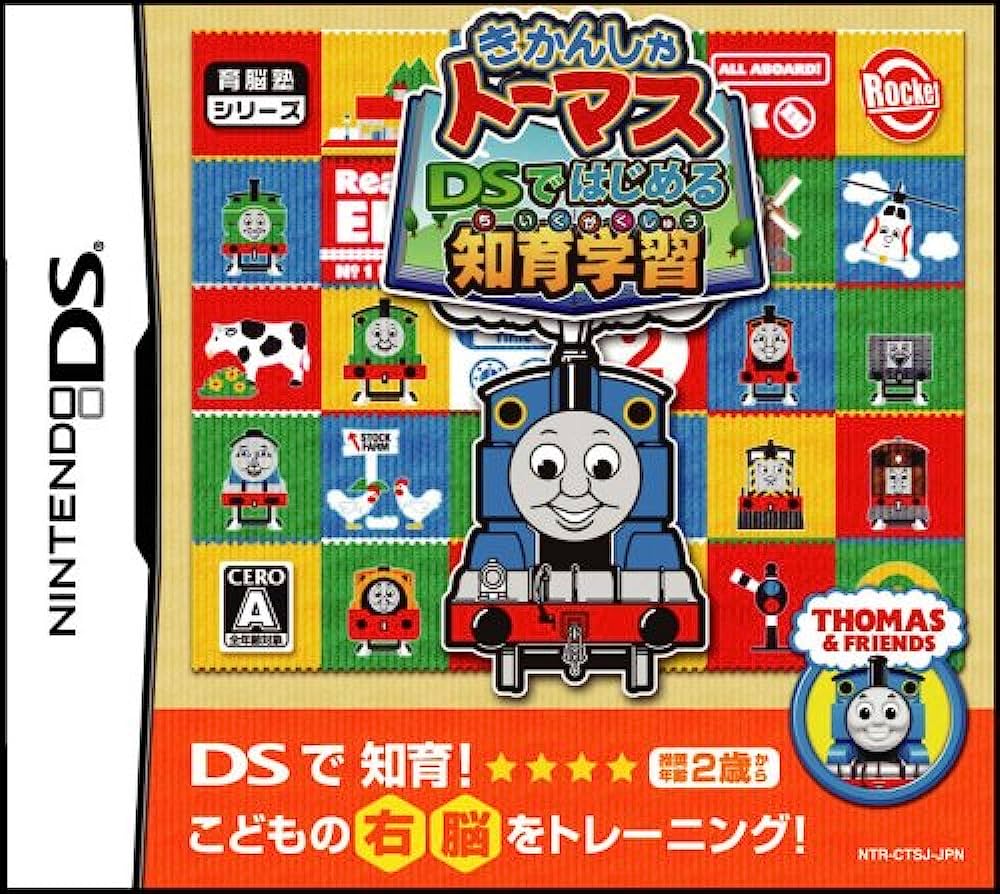 educational ds games