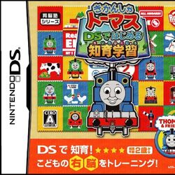 Category Nintendo DS games Thomas the Tank Engine Wikia Fandom