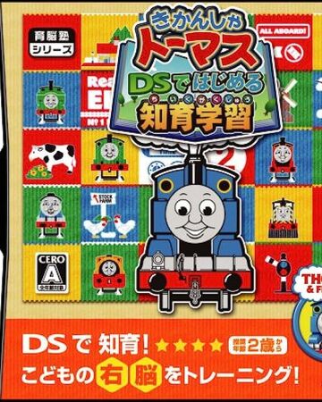 Begins Educational Learning Thomas The Tank Engine Wikia Fandom