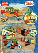 2012 Building Sets advertisement