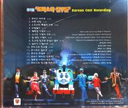 Korean CD back cover