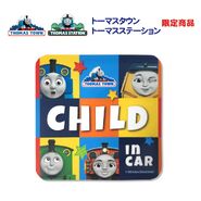 Square child in car decal