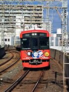 80th Anniversary Headboards on Keihan Electric Railway Series 13000 (1 - 30 November 2024)