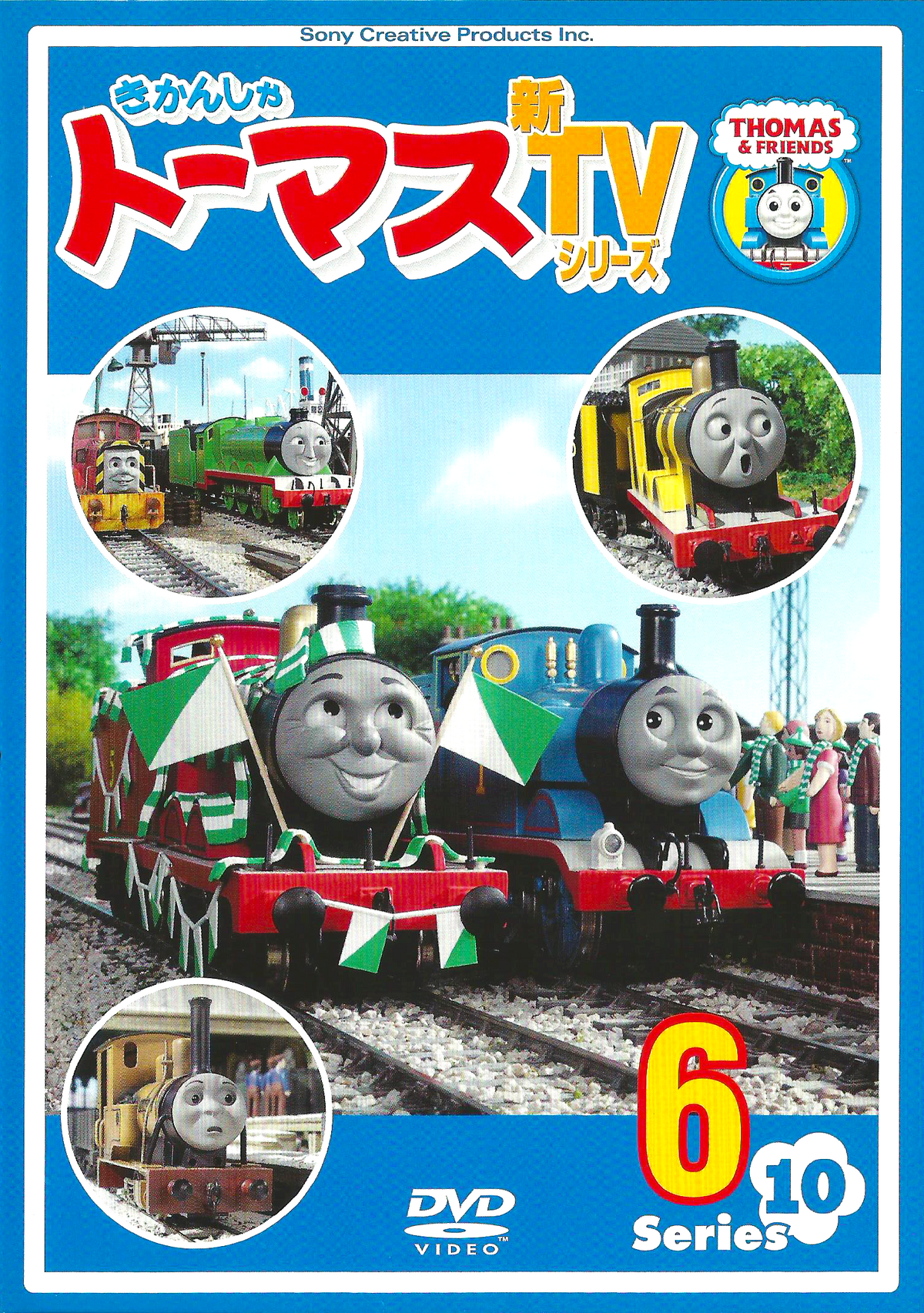 STAR TRAIN 6枚組 DVD 着後レビューで 送料無料】 古藤格啓先生 DVD「STAR 本 TRAIN