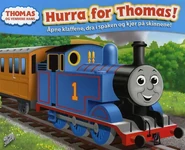 HoorayforThomas2008Spanish.jpg (49 KB) Norwegian cover